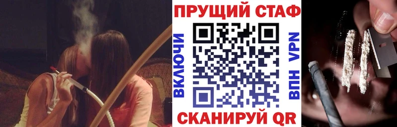 Продажа наркотиков Электрогорск Конопля  КОКАИН  Alpha PVP  Мефедрон  Гашиш 