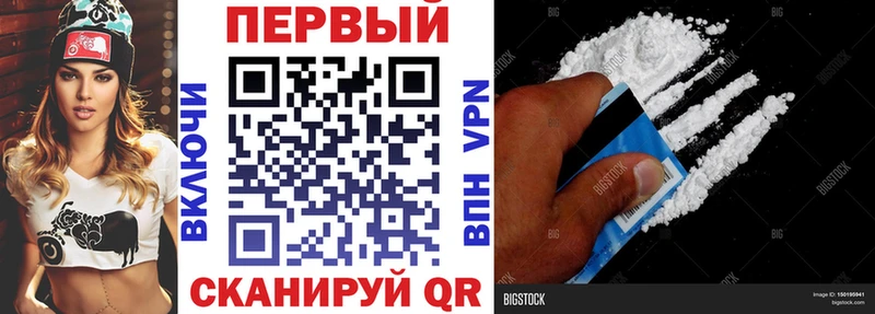 Амфетамин 97%  Электрогорск 