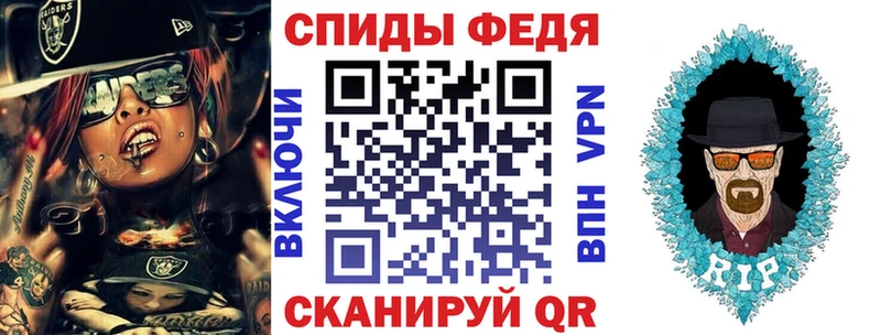 Amphetamine VHQ Электрогорск