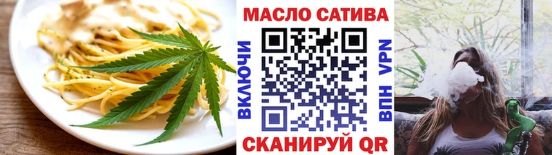MEGA рабочий сайт  Электрогорск  Еда ТГК марихуана 