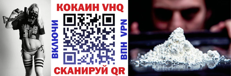 мега ссылки  Электрогорск  Cocaine Колумбийский 