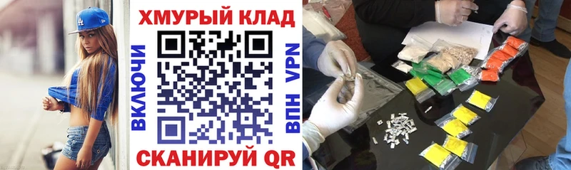 ГЕРОИН Heroin  Электрогорск 