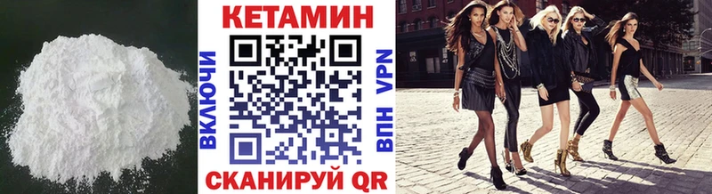 KRAKEN ссылка  где купить   Электрогорск  Кетамин VHQ 