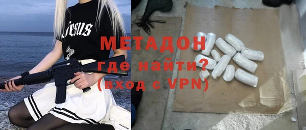 героин Горнозаводск