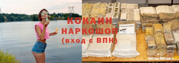 героин Горнозаводск