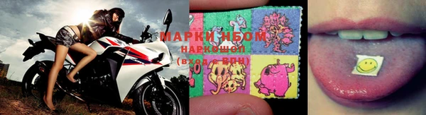 героин Горнозаводск