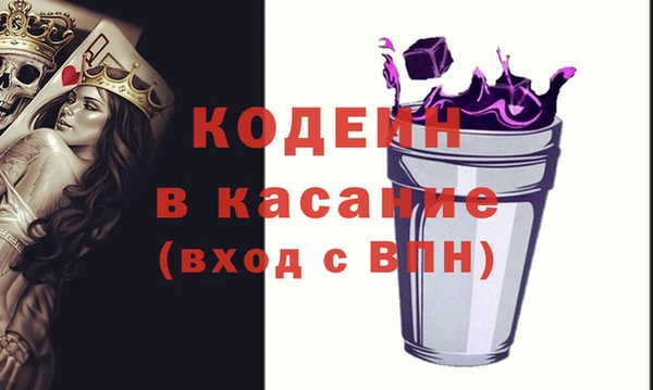 героин Горнозаводск