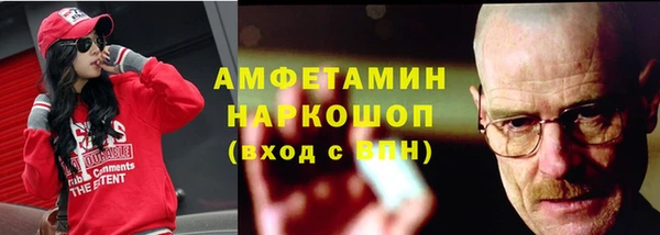 героин Горнозаводск