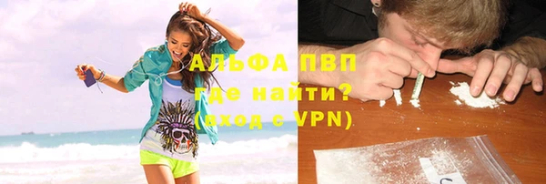 прущий лед Горно-Алтайск
