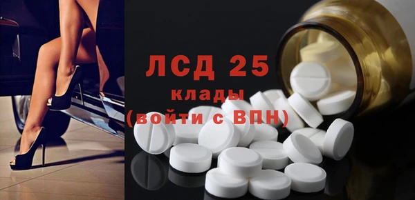 прущий лед Горно-Алтайск