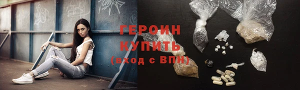 прущий лед Горно-Алтайск