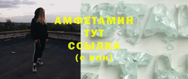героин Горнозаводск