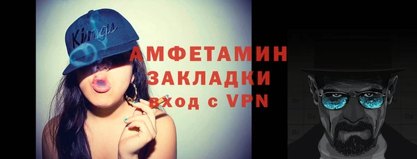 героин Горнозаводск