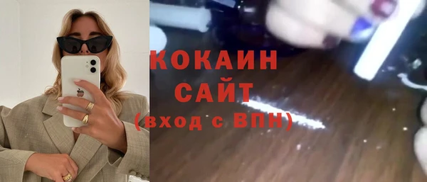 прущий лед Горно-Алтайск