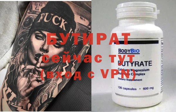 прущий лед Горно-Алтайск