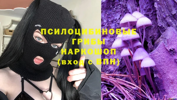 героин Горнозаводск