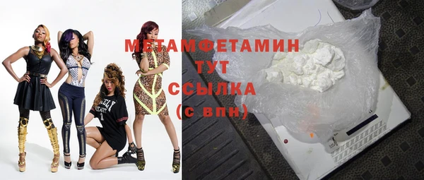 прущий лед Горно-Алтайск
