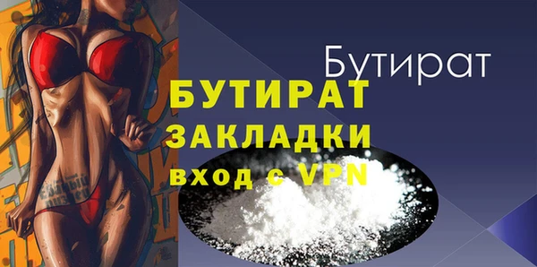 прущий лед Горно-Алтайск