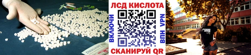 купить   Электрогорск  мега зеркало  LSD-25 экстази ecstasy 
