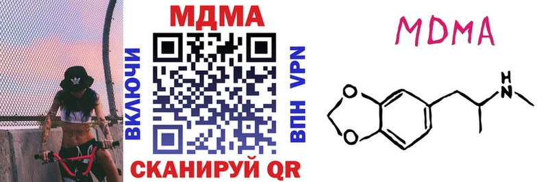 MDMA кристаллы  наркошоп  Электрогорск 