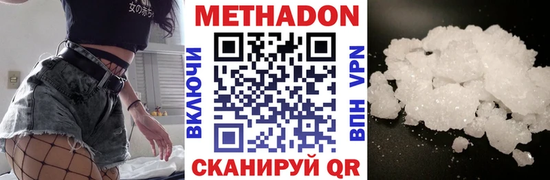 OMG ONION  Электрогорск  Метадон methadone  наркошоп 