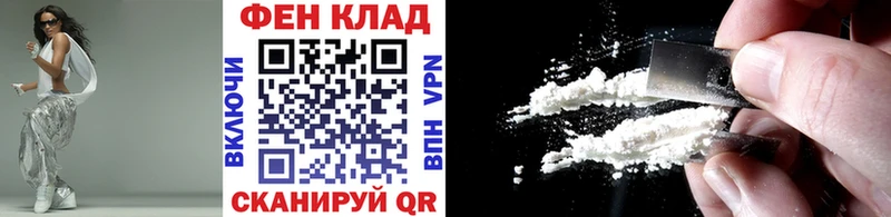 Метамфетамин мет  ссылка на мегу   Электрогорск 