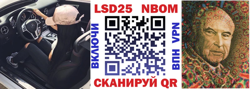 Марки N-bome 1,5мг  ОМГ ОМГ tor  Электрогорск  что такое  