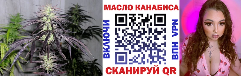 ОМГ ОМГ как зайти  Электрогорск  ТГК гашишное масло 